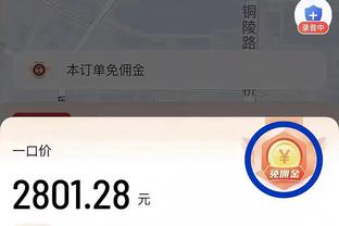 江南官方全站app下载截图4